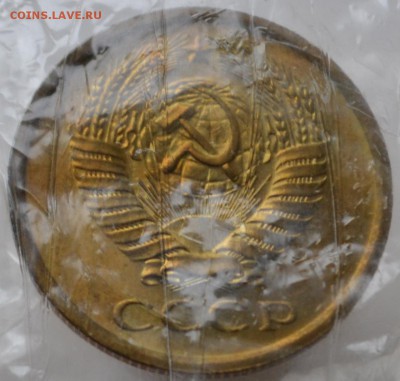 5 копеек 1972 UNC  не наборная в запайке - DSC_0524.JPG