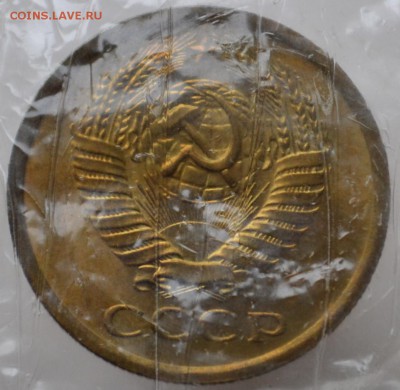5 копеек 1972 UNC  не наборная в запайке - DSC_0523.JPG