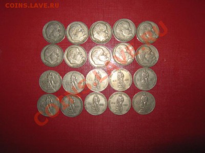Советская юбилейка 65,70г.г 20шт до 23.01.11  23:88:00 - IMG_2666