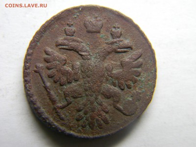 полушка 1736г  вес 6,38г - Изображение 1740