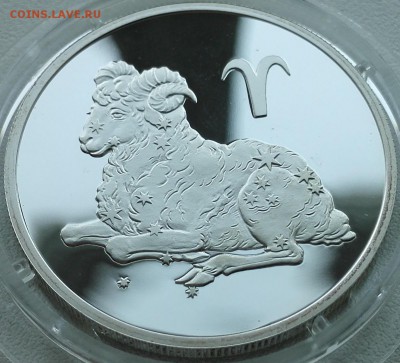 2 рубля 2003, Овен - 4