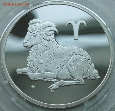 2 рубля 2003, Овен - 3