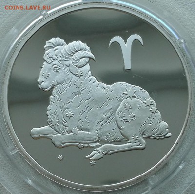 2 рубля 2003, Овен - 2