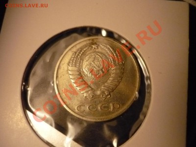 5к1970 20к1971 - P1040115.JPG
