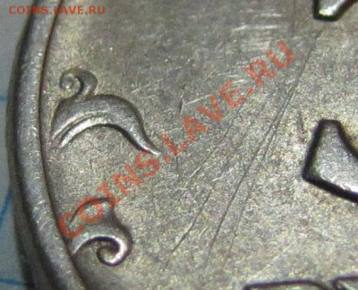 5р. 1997м завиток. непрочекан или что? - 9