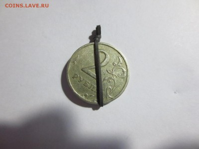 1, 2 и 5 рублей перевертыши - IMG_6045.JPG
