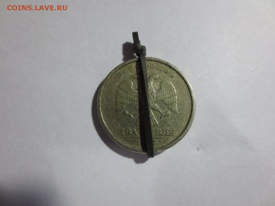 1, 2 и 5 рублей перевертыши - IMG_6044.JPG