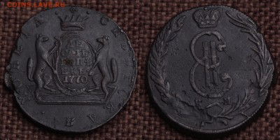 10 копеек 1770,76,79 СИБИРЬ КОРОТКИЙ АУКЦИОН СУТКИ!!! - IMGP0667.JPG