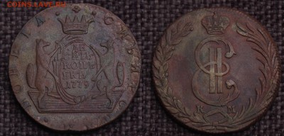 10 копеек 1770,76,79 СИБИРЬ КОРОТКИЙ АУКЦИОН СУТКИ!!! - IMGP0662.JPG