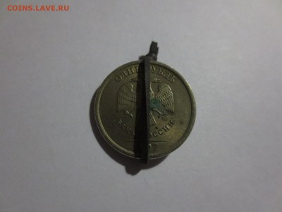 1, 2 и 5 рублей перевертыши - IMG_6048.JPG