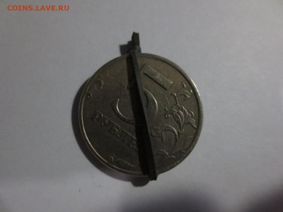 1, 2 и 5 рублей перевертыши - IMG_6051.JPG