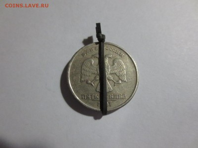 1, 2 и 5 рублей перевертыши - IMG_6050.JPG