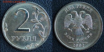2 рубля 2002 ММД  BUNC  до 23.01.2017 в 22:00 МСК - 04