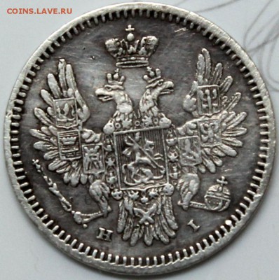 5 копеек 1853 СПБ HI - 5.1853-2