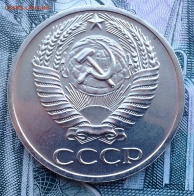 50 копеек 1965г. (В Коллекцию) до 24.01.2017 в 22.15 - image
