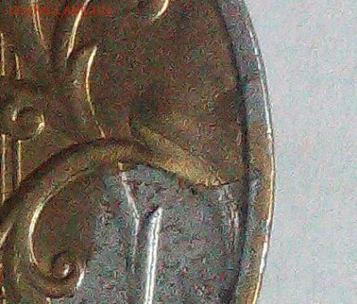 10 рублей 2012 г. - 0