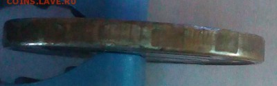 10 рублей 2012 г. - IMG_20170116_083404