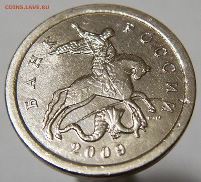 1 КОПЕЙКА 2009 СП "ЧЕРВЯК" ДО 22,01,17 - ч1