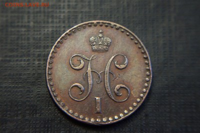 Полкопейки 1842 - image (82)