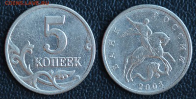 Б   до 23.01.2017 в 22:00 МСК - 03