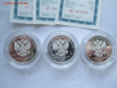 2р 2016 года красная книга  набор 3 монеты - IMG_0070.JPG