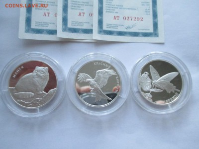 2р 2016 года красная книга  набор 3 монеты - IMG_0068.JPG