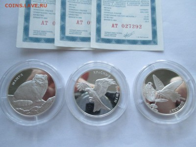 2р 2016 года красная книга  набор 3 монеты - IMG_0066.JPG