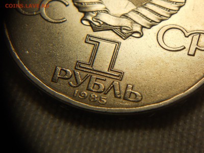 Дробеструйная обработка (галтовка) юбилейки [Объединено] - DSCN0014.JPG