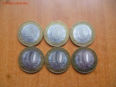 НЕНЕЦКИЙ АО - 6 штук до 23.01.17 22-00 мск - P1050162.JPG