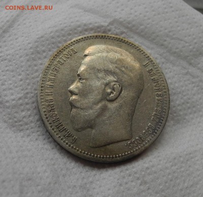 рубль 1898 гурт звезда - 1