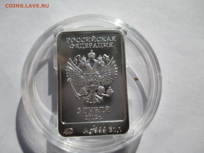 3Р МИШКА СОЧИ ММД ДО 25 1 17  22 00 МСК - IMG_0183.JPG