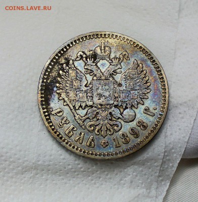 рубль 1898 гурт звезда - 6
