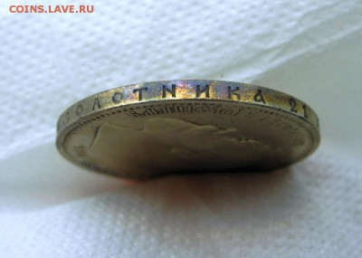 рубль 1898 гурт звезда - г2