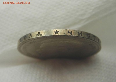 рубль 1898 гурт звезда - г1