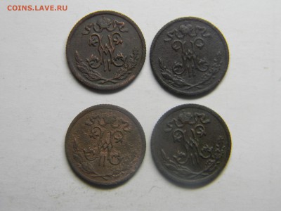 2 коп 1898,1899 4 штуки до 22.01 в 21.30 по Москве - Изображение 1743