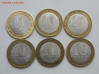 БИМ 6 шт. до  22.01 в 21.30 по москве - Изображение 1696