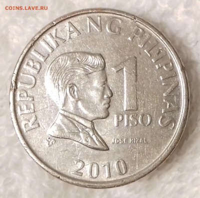 ФИЛИППИНЫ 1 писо 2010 Хосе Рисаль до 24 янв. 22-00 мск - ФИЛИППИНЫ 1 писо 2010 20170119_222431