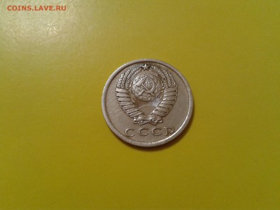 15 копеек 1974 года - 2017-01-20 00.32.43