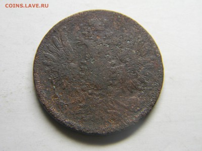 2 коп 1856  до 22.01 в 21.30 по Москве - Изображение 1747