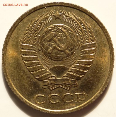 Разновидность 2 копейки 1990 года. - 2 коп 1990 г.ав.JPG