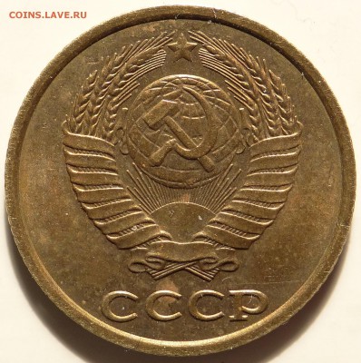 Разновидность 2 копейки 1990 года. - 2 коп 1990 года ав.JPG