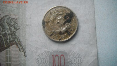 2 коп1931 шт ф8,ф16. 2 коп шт ф7,ф? - DSCF2256.JPG