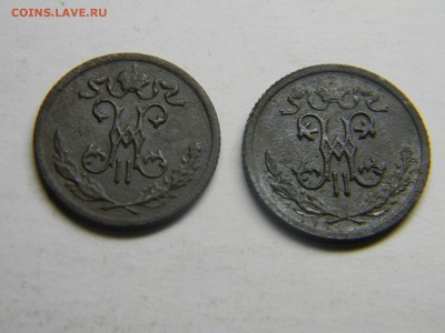 2 коп 1899,1911   до 22.01 в 21.30 по Москве - Изображение 1751