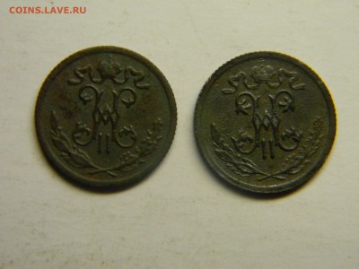 2 коп 1899,1911   до 22.01 в 21.30 по Москве - Изображение 1750