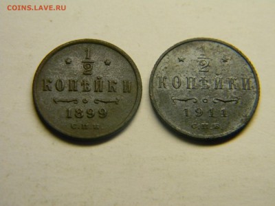 2 коп 1899,1911   до 22.01 в 21.30 по Москве - Изображение 1749