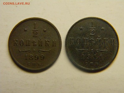 2 коп 1899,1911   до 22.01 в 21.30 по Москве - Изображение 1748