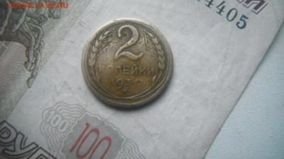 2 коп1931 шт ф8,ф16. 2 коп шт ф7,ф? - DSCF2257.JPG