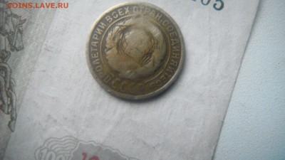 2 коп1931 шт ф8,ф16. 2 коп шт ф7,ф? - DSCF2258.JPG