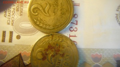 2 коп1931 шт ф8,ф16. 2 коп шт ф7,ф? - DSCF2844.JPG