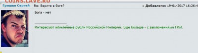 Крещение Господне! - Безымянный.JPG